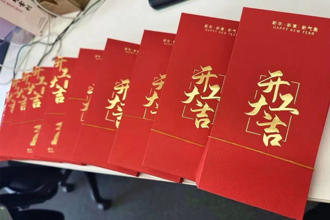 开工大吉 | 新年新气象 蓄力再出发(图1)