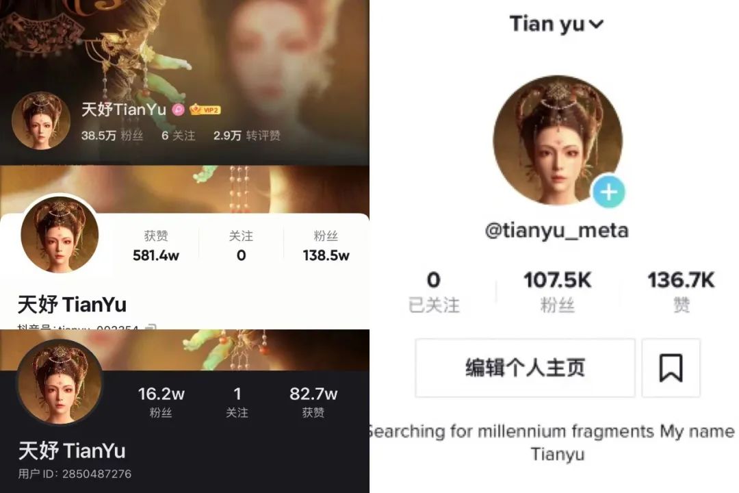 荣娱时刻 | 胜天国际荣登《2022胡润中国元宇宙潜力企业榜》(图3)