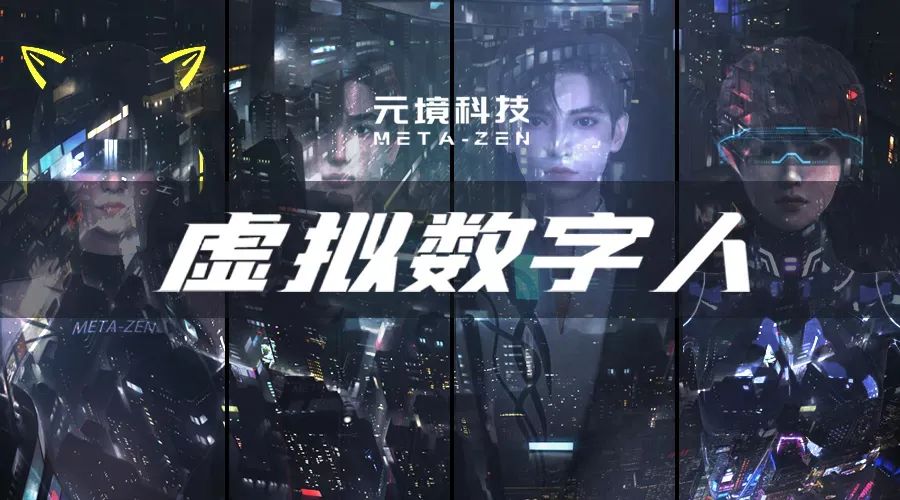 胜天旗下元境科技成为CJ Plus推荐3D虚拟展台制作服务商(图2)