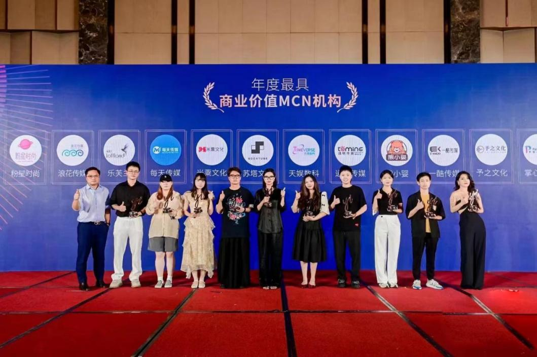 获评“年度最具商业价值MCN”，，，胜天国际虚拟人业务接连开启增长新爆点 (图1)