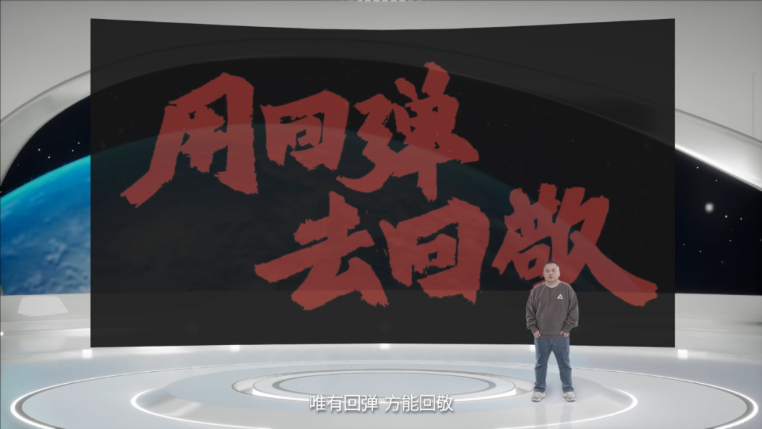 胜天国际旗下元境科技虚拟直播助力匹克 打造体育品牌首个元宇宙发布会(图2)