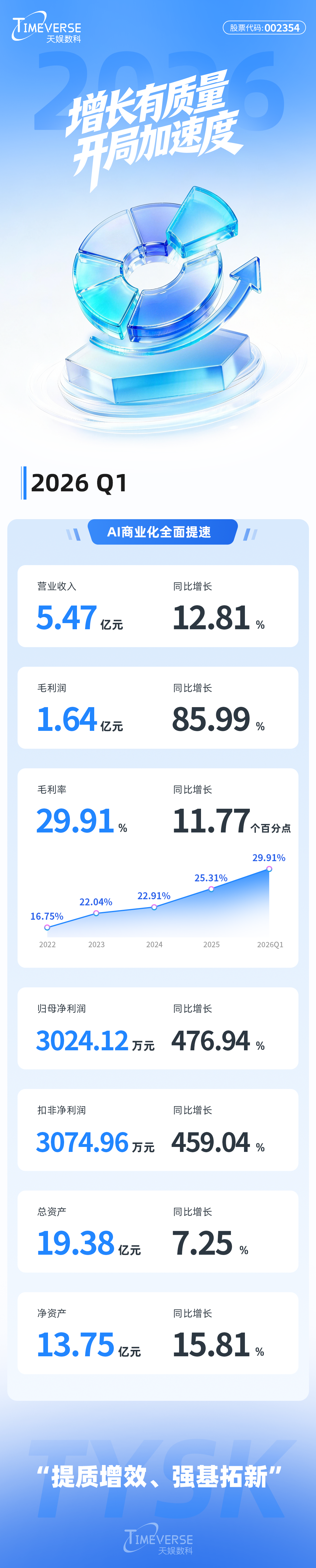 微信图片_20260429184843_1205_243.png